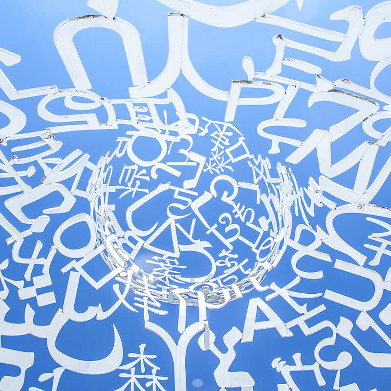 Schriftzeichen, Body of Knowledge - Goethe Universität Frankfurt am Main